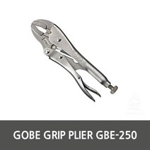 MDF5808 GOBE GRIP PLIER GBE 250 생활용품/잡화/주방용품/생필품
