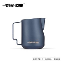 커피 넉박스 대형 프레스 찌꺼기 고무바 거름방 박스봉 디스트 리뷰터 스탠드 서랍형 수동 핸드 그라인더 미니 MHW-3BOMBER 폭격기 라떼 아트 실린더 라떼 아트 컵 450ml 터보 밀크 실린더 스테인레스 스틸 독수리 부리 우유 거품, 프러시안블루-450ml