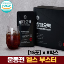 블랙마카 운동 효율 극대화 카페인 아르기닌 타우린 테아닌 삼대오백 헬스부스터, 8박스, 15포