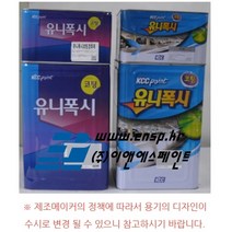 KCC 유니폭시 라이닝 바닥용 회색 16L