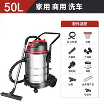 강력흡입 고출력 청소기 가정용 상업용 세차장 현장 공업 매장, 10. 【가정용 미봉】50L 먼지떨