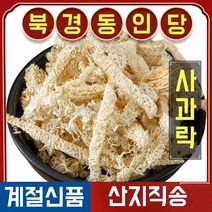야생 수세미오이 수세미외 분말 가루 자연산 특급 한방재료 건강분말, 2봉, 500g, 500g