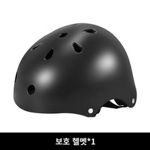 경량 자전거 헬멧 자전거 헬멧 남성 마운틴 차량 고속도로 자전거 안전 헬멧 모자 여성 승마 운전 장비 액세서리 DAQUAN DAQUAN, 평균 코드, T.T.평범한 어린이 크기 크기는 작으며 구매하는 것이