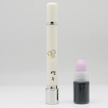 만년도장 인조상아양면 이름새김만년도장, 65.별2