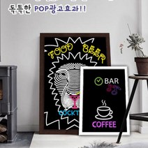 카페 입간판 인테리어 칠판메뉴판 블랙보드 초크아트, 체리