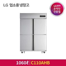 [LG전자] LG 업소용냉장고 C110AHB 비즈니스냉장고 냉장2칸 냉동2칸 1060L
