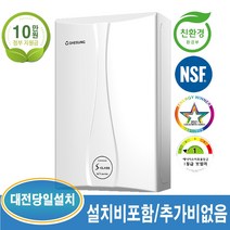 대성쎌틱 DNC시리즈 가스보일러 친환경 콘덴싱 (대전 및 인근지역 설치가능), DNC-18D-30평이하+경보기