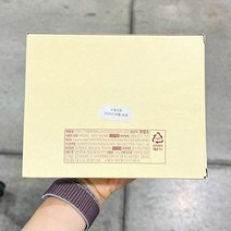 4fecostco32 ISIGNY AOP 가염버터롤 250G X 3, 아이스박스포장