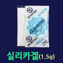 선도유지제 산소흡수제 가스흡수제 습기제거제 쌀신선보관 탈산소제 방습제, *습기제거제200매