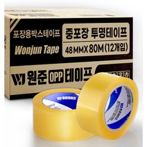 원준테이프 opp 투명 박스테이프 더블중포장 80M 67mic, 12개