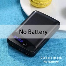 3x18650 또는 2*955465 폴리머 Powerbank 커버 전원 은행 케이스 DIY 상자 3 USB 키트 전화 충전기 손전등, 01 Black No Battery