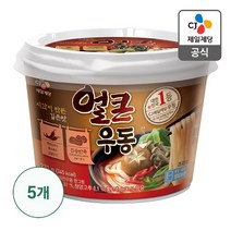 핫이슈 냉동 밀키트 포장마차 우동, 4인분1120g 단무지4