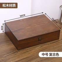 소나무 부모님 영정 사진 보관함 장례 유품 정리 수납 상자, 30x19.5x8, E
