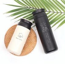 [트렌즈] 일러스트 각인 주문제작 트래블 텀블러 350ml, 천칭자리, 블랙