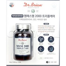 프리미엄 고함량 엠에스엠 msm 2000mg 글루코사민+초록입홍합+ 보스웰리아+상어연골 콘드로이친+비타민D+망간 관절 연골 면역력 영양제 사은품증정, 관절영양제, 1개