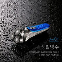 더맨 휴대용 방수면도기 가성비 남성 전동면도기, (단품)코털정리기