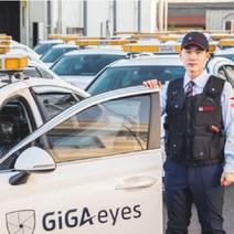 텔레캅고객센터 출동보안 지능형카메라 시큐리티, 스벅아메리카노, 본상품선택