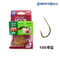 해동 드림훅 붕어 금색 8호 100개입 덕용 붕어바늘대용량