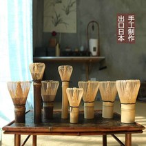 말차 차선 세트 격불 차시 말차솔 말차다구, I