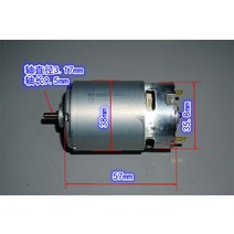 무선 전동드릴 MABUCH RS550VC6038 전동 공구 모터 DC12V 18V 20V 고속 대형 토크 미니 36mm 무선 드릴 스, 한개옵션0