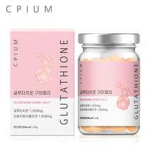 씨피움 글루타치온 구미 젤리, 120g, 1개