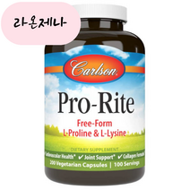 홈쇼핑 칼슨랩 L프롤린 L라이신 200캡슐 엘프롤린 엘라이신, 1개, 200개