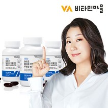 비타민마을 rTG 알티지오메가3 루테인 비타민D 90캡슐 9개월분 3박스, 3병