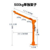 미니포크레인 소형포크레인 중고포크레인 차량 탑재형 크레인 1224v1 ton 2t 자동차 소형차 가정용 220v 리프트 호이스트 트럭 크레인 포함, 500 남성  별도 브래킷