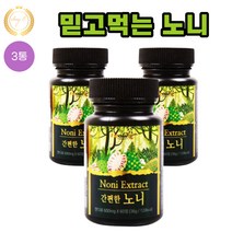 믿고먹는 노니 무부형제 추출물분말 60정 x 3통