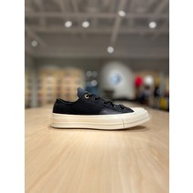 [컨버스] 척테일러1970S 클린 앤 프림 로우 캔버스화 167819C-001