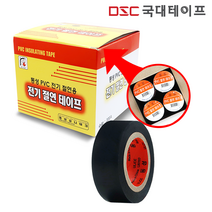 [당일발송] 전기 테이프 절연 테이프 20mm X 9M(20개입)/ 검정