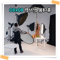 반사판 80cm 조명판 확산판 엄브렐라 스튜디오, 단품, 단품
