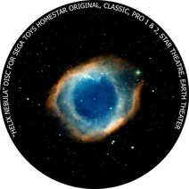 [세가토이즈홈스타클래식] Helix Nebula 세가토이즈 홈스타 클래식플럭스오리지널 플라네타리움용 디스크