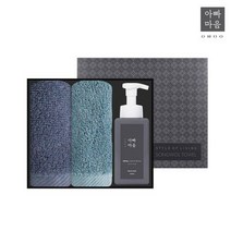 아빠마음 생활세트 4호 답례품 행사선물, 터키스+화이트