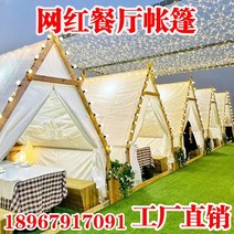 몽골텐트 삼각텐트 캠핑 대형 인터넷 연예인 삼각형 텐트 야외 바베큐 식사 캠핑 캔버스, 길이 2.5미터 폭 2.5미터