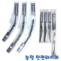 쌍용자동차 순정품 렉스턴(렉스턴W) 전면 와이퍼 블레이드 7835008000 7835008020 7836008020, 조수석 7836008020(120601~이후)