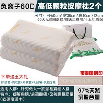거북목배개 딱딱한베개 코스트코베개 일자목베개타이어 로얄 라텍스 베개 3 세대 로얄 수입, 60D 음이온 모델 고  저 입자 베개 2 개