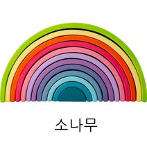발도르프 원목교구 레인보우블록 빅레인보우, 라지 마크롱 컬러 12매(솔목)공2개 인형2개