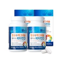 종근당건강 칼슘 앤 마그네슘 플러스 비타민D 1000mg 180정 2박스