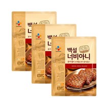 CJ 제일제당 백설 너비아니 560g 3개, 백설 직화 너비아니 560g 3개, 560g x 3개