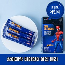 상아제약 상아 키즈플러스 비타민D 아연젤리 젤리스틱 딸기맛 식약처 15일분 300g, 300g×1개
