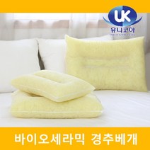 바이오세라믹베개 옐로우경추, 옐로우, 1개
