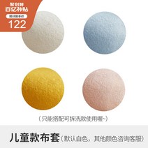 곰 싱글 소파 의자 귀여운, 키즈 곰돌이 푸-기본 화이트-탈착 세탁 가능