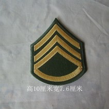 계급장 소방 경찰 군인 세계군..ww2 usmc 해병대 참모 병장 휘장 계급 패치 자수
