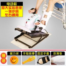 누워서 타는 사이클 좌식 실내 헬스 전동 재활 하체 훈련 트레이닝 운동기구, 전기 버전 + 솔리드 베이스 + 측면 보호대