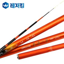 애경조구 갱진일보 스페셜 44칸 민물낚시대