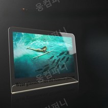 터치스크린모니터 14 15 17 19 24 22 8인치 소형 미니 휴대용 4, 07.스키