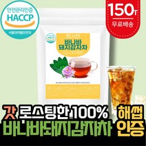 햇사한 바나바잎차 삼각티백 50개입, 바나바돼지감자 150티