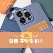 달퐁SMA235A23젤리포켓6.6케이스갤럭시갤럭시SMA235소프트A23 DE44, 라벤다그레이, 상세페이지 참조