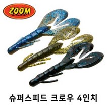 줌 베이트 수퍼스피드 크로우, 그린펌킨